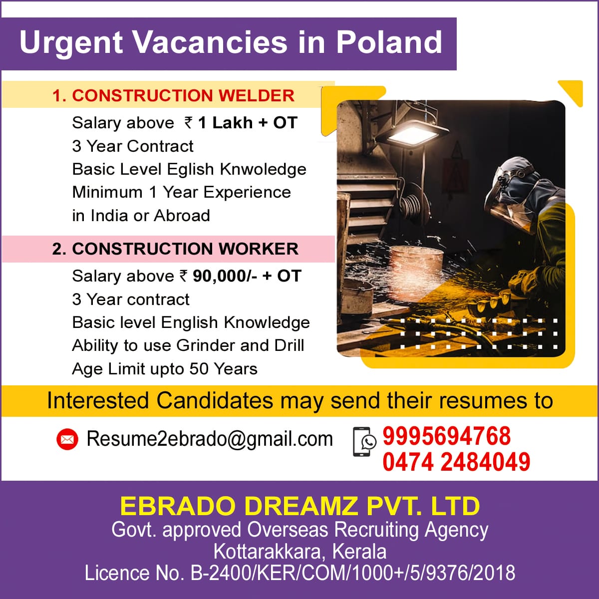 Vacancy Image